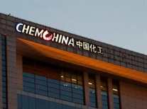 ChemChina    Kumho Tire